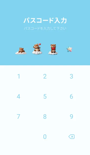 [LINE着せ替え] Kawaii bear in Could Theme 2 (JP)の画像4