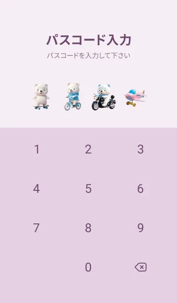 [LINE着せ替え] Cute White Bear in City Theme (JP)の画像4