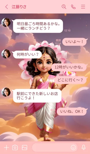 [LINE着せ替え] Love Lakshmi for successful Theme (JP)の画像3