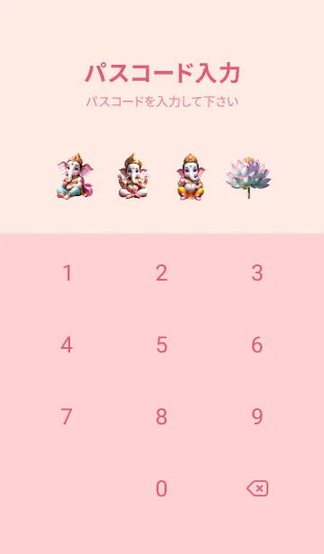 [LINE着せ替え] Ganesha Money Flows Theme (JP)の画像4