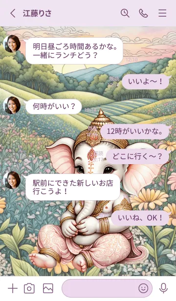 [LINE着せ替え] Ganesha For Work & Money Theme (JP)の画像3