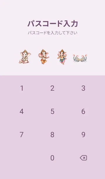 [LINE着せ替え] Ganesha For Work & Money Theme (JP)の画像4