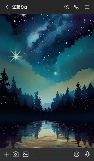 [LINE着せ替え] 穏やかな夜景の着せかえ/890の画像2