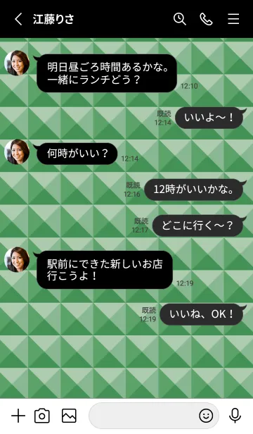 [LINE着せ替え] カラー スタッズ 131の画像3