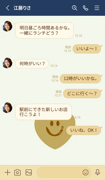 [LINE着せ替え] ハート スマイル .70の画像3