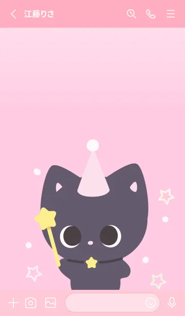 [LINE着せ替え] Star Kitten (Pink)の画像2