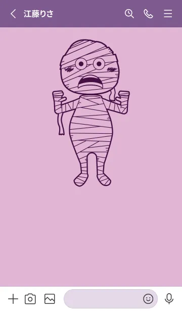 [LINE着せ替え] 妖怪 ミイラ リラの画像2