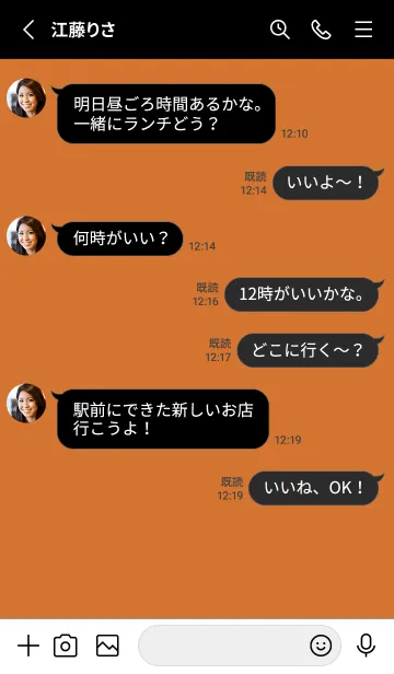 [LINE着せ替え] 2 カラー シンプル 85の画像3