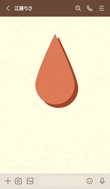[LINE着せ替え] 水滴のきせかえ 肉桂色の画像2
