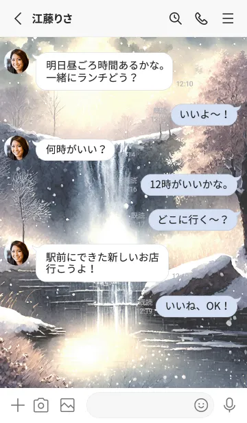 [LINE着せ替え] 優美な冬の風景の着せかえ(Winter-2748)の画像3