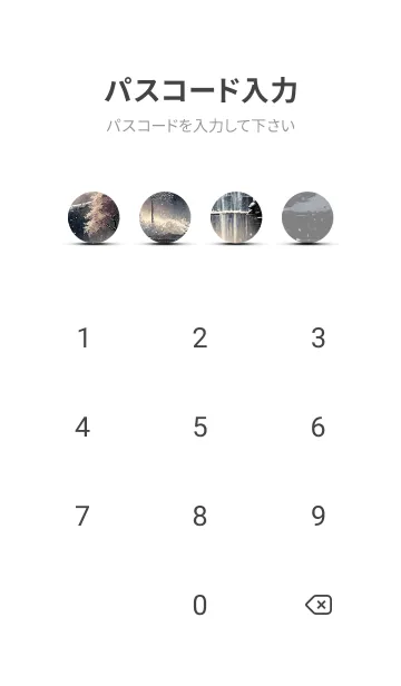 [LINE着せ替え] 優美な冬の風景の着せかえ(Winter-2748)の画像4