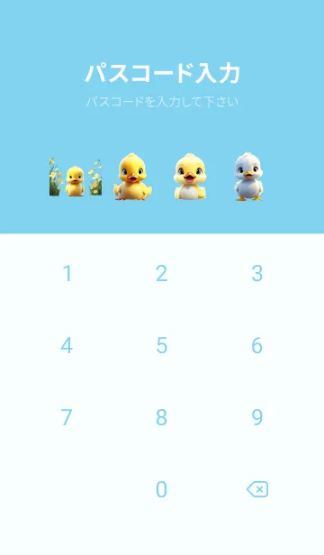 [LINE着せ替え] Cute cartoon duck theme (JP)の画像4