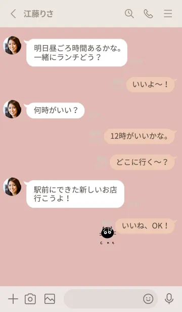 [LINE着せ替え] ピンクベージュ。ねこ。の画像3