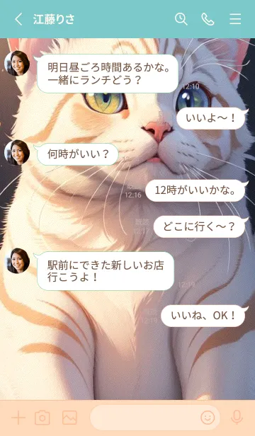 [LINE着せ替え] 夢幻の猫 TZObの画像3