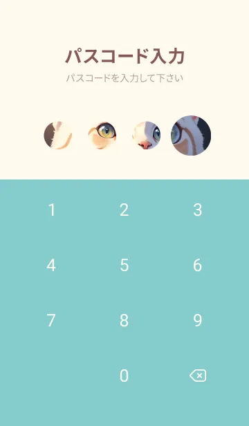 [LINE着せ替え] 夢幻の猫 TZObの画像4