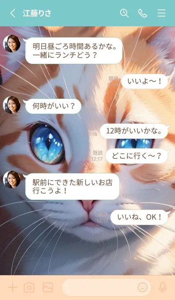 [LINE着せ替え] 夢幻の猫 p1dHの画像3