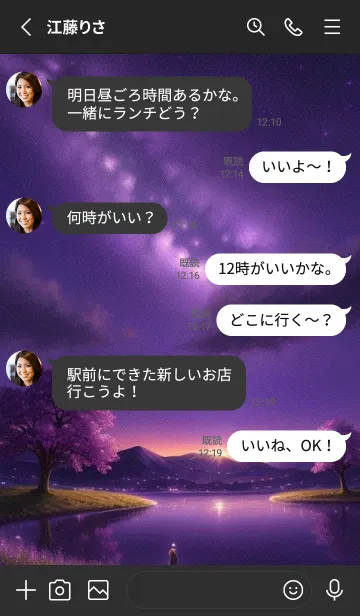 [LINE着せ替え] 紫の風 Augpの画像3