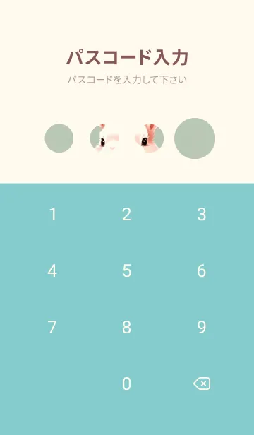 [LINE着せ替え] 可愛いウサギ b7HJの画像4