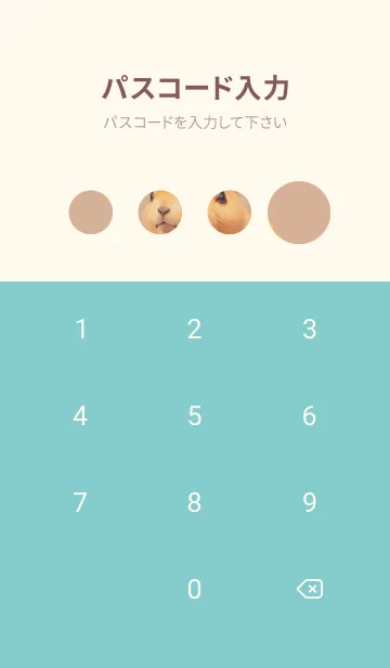 [LINE着せ替え] カピバラ kbF1の画像4