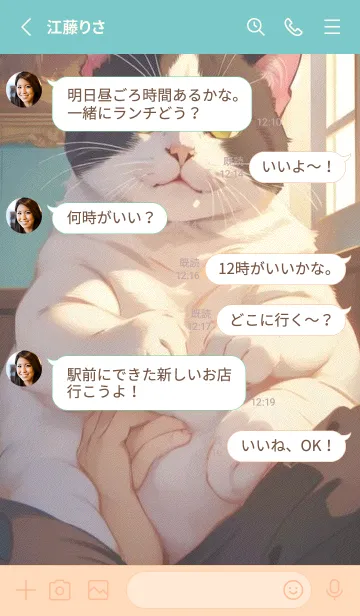 [LINE着せ替え] 夢幻の猫 xJCHの画像3