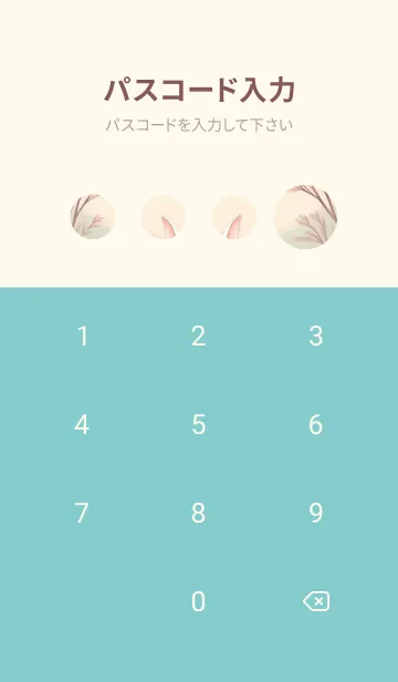 [LINE着せ替え] 可愛いウサギ kw1hの画像4