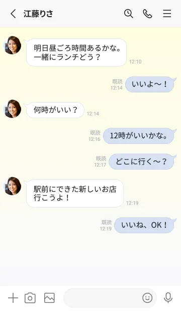 [LINE着せ替え] パステルイエロー★ゴーストスモーク.TKCの画像3