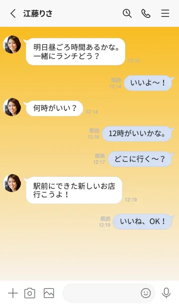 [LINE着せ替え] 山吹色★ゴーストスモーク.TKCの画像3