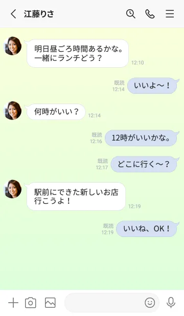 [LINE着せ替え] パステルイエロー★パステルグリーン2.TKCの画像3