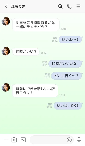 [LINE着せ替え] ホワイト★パステルグリーン2.TKCの画像3