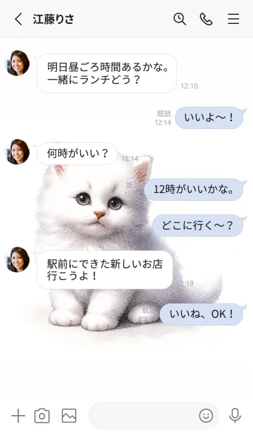 [LINE着せ替え] 毛皮で覆われた小さな真珠の画像3