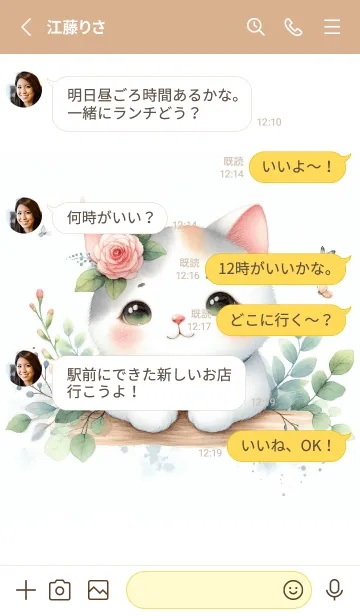 [LINE着せ替え] かわいい猫と蝶の画像3