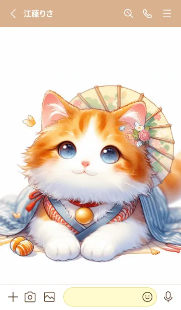 [LINE着せ替え] 着物と傘を差した猫の画像2