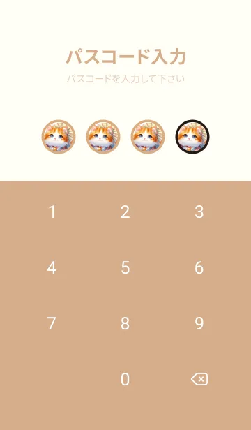 [LINE着せ替え] 着物と傘を差した猫の画像4