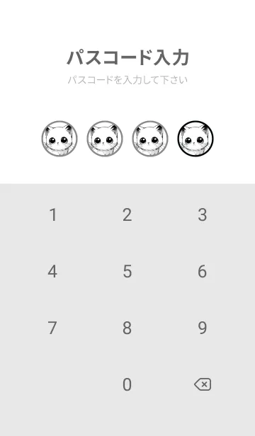 [LINE着せ替え] 綿猫の天使の画像4