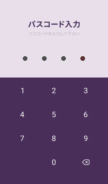 [LINE着せ替え] カラーシンプルアイコン /55の画像4