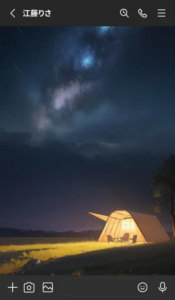 [LINE着せ替え] 山中キャンプの画像2