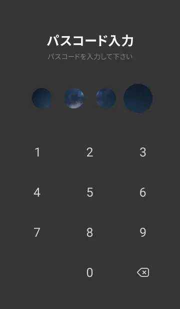 [LINE着せ替え] 山中キャンプの画像4