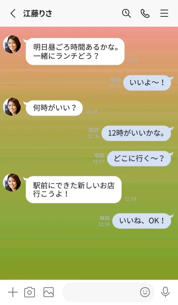 [LINE着せ替え] グラデーション シンプル アイコン 81の画像3