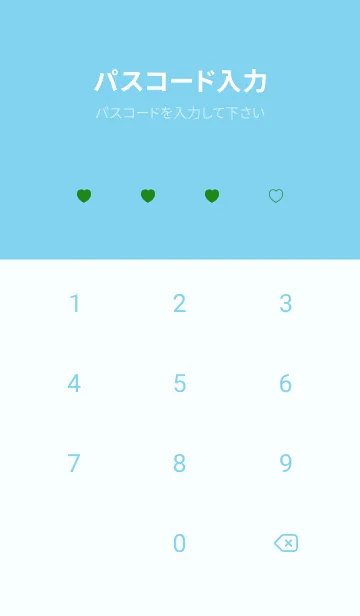 [LINE着せ替え] シンプル ミニ ハート -53の画像4