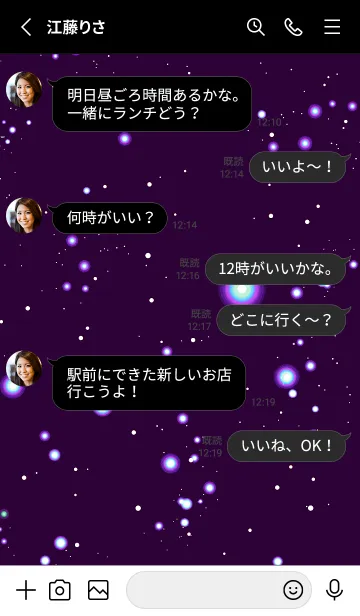 [LINE着せ替え] スターライト _135の画像3