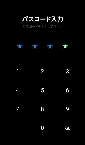 [LINE着せ替え] スターズ 27の画像4