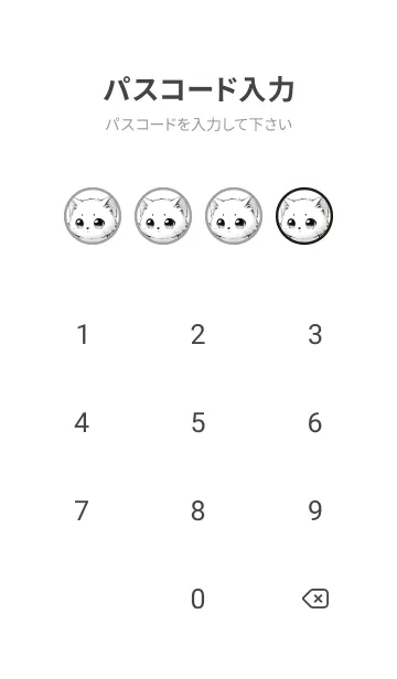 [LINE着せ替え] かわいい小さな白猫リトルコットンの画像4