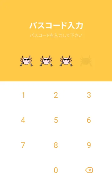 [LINE着せ替え] 私のかわいい六角形の恐竜（黄色）の画像4