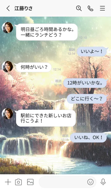 [LINE着せ替え] 優美な冬の風景の着せかえ(Winter-2749)の画像3