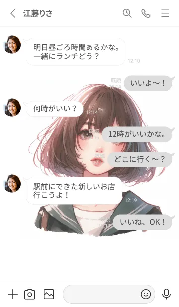 [LINE着せ替え] 熟考の美しさの画像3