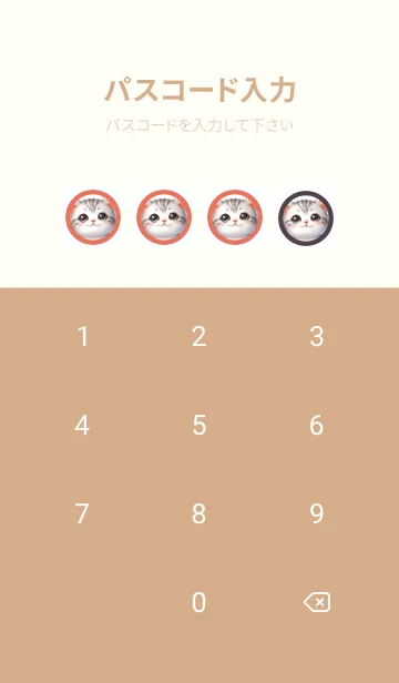 [LINE着せ替え] 仲間を求める猫たちの画像4