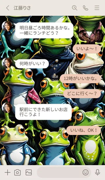 [LINE着せ替え] かわいい日 bGjBfの画像3