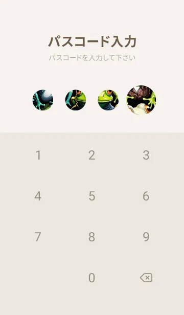 [LINE着せ替え] かわいい日 bGjBfの画像4