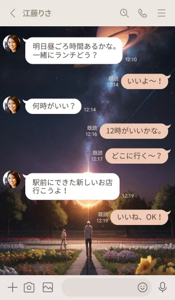 [LINE着せ替え] かわいい日 wbsaWの画像3