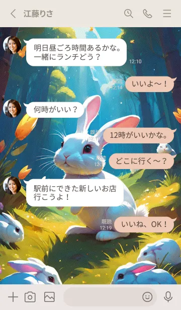 [LINE着せ替え] かわいい日 LS6Kaの画像3